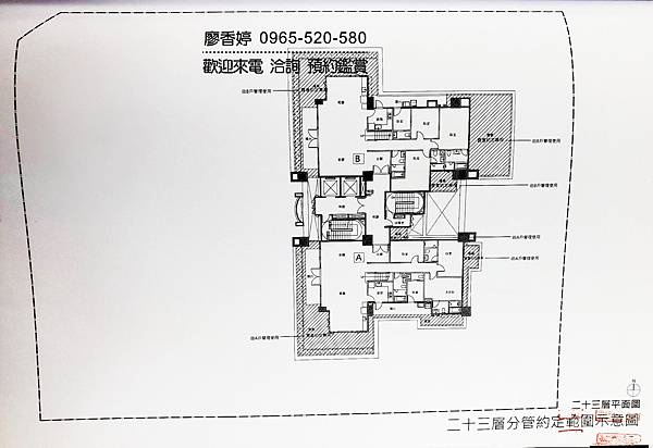 台中七期 文心森林公園特區 國泰建設 國泰THE PARK 廖香婷 0965-520-580 歡迎預約鑑賞022.jpg