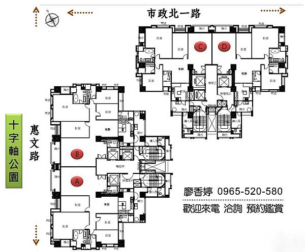 七期豪宅︱國泰府會園道︱唯一一層一戶︱霸氣整層︱傲視七期︱高樓層︱合併戶︱售17776萬｜廖香婷 0965-520580 歡迎預約鑑賞 委託銷售007.jpg