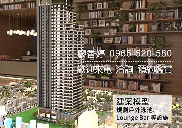 台中七期  興富發建設 興富發市政新悅 廖香婷 0965-520-580 歡迎預約鑑賞003.jpg