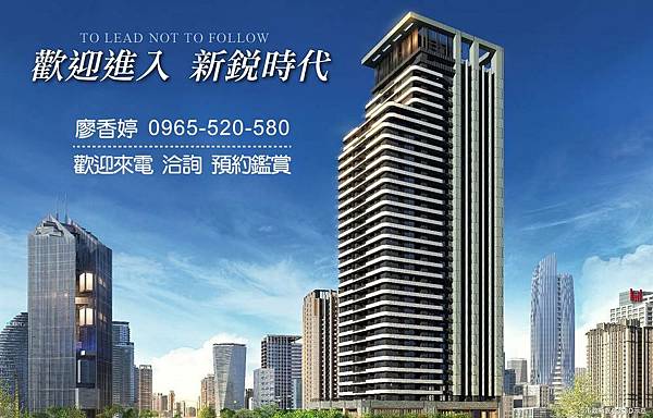 台中七期  興富發建設 興富發市政新悅 廖香婷 0965-520-580 歡迎預約鑑賞007.jpg