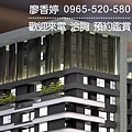 台中七期  興富發建設 興富發市政新悅 廖香婷 0965-520-580 歡迎預約鑑賞018.jpg