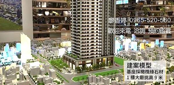 台中七期  興富發建設 興富發市政新悅 廖香婷 0965-520-580 歡迎預約鑑賞023.jpg