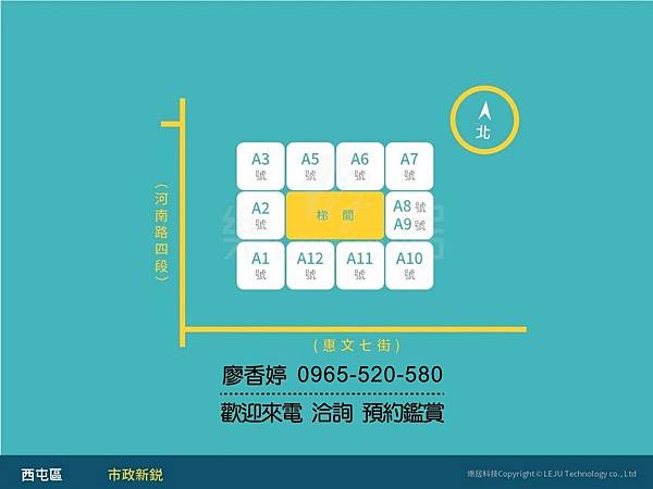 台中七期  興富發建設 興富發市政新悅 廖香婷 0965-520-580 歡迎預約鑑賞031.jpg