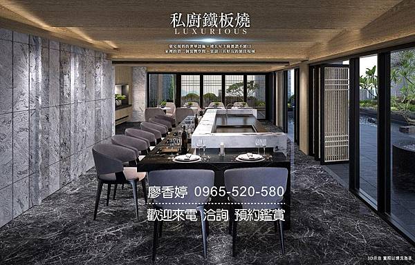 台中七期  興富發建設 興富發市政新悅 廖香婷 0965-520-580 歡迎預約鑑賞038.jpg