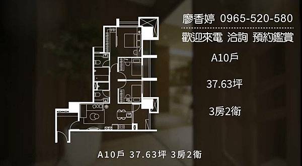 台中七期  興富發建設 興富發市政新悅 廖香婷 0965-520-580 歡迎預約鑑賞044.jpg