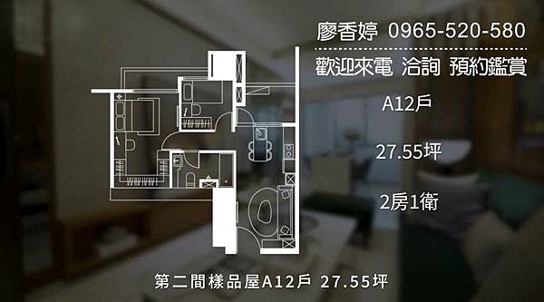 台中七期  興富發建設 興富發市政新悅 廖香婷 0965-520-580 歡迎預約鑑賞080.jpg