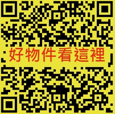 廖香婷 好物件 QR CODE 2.jpg