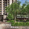 台中北屯 十四期 元城建設 元城上階綠 廖香婷 0965-520-580 歡迎預約鑑賞 外觀023.jpg