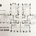 台中北屯 十四期 元城建設 元城上階綠 廖香婷 0965-520-580 歡迎預約鑑賞 9樓平面圖043.jpg