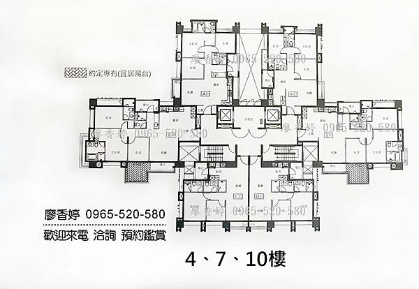 台中北屯 十四期 元城建設 元城上階綠 廖香婷 0965-520-580 歡迎預約鑑賞 4、7、10樓平面圖044.jpg