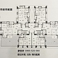 台中北屯 十四期 元城建設 元城上階綠 廖香婷 0965-520-580 歡迎預約鑑賞 約定專用使用範圍平面圖040.jpg