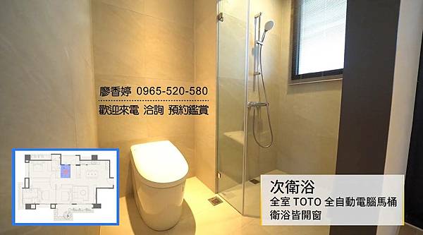 台中北屯 十四期 元城建設 元城上階綠 廖香婷 0965-520-580 歡迎預約鑑賞 樣品屋063.jpg