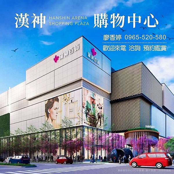 台中北屯 十四期 元城建設 元城上階綠 廖香婷 0965-520-580 歡迎預約鑑賞 081.jpg