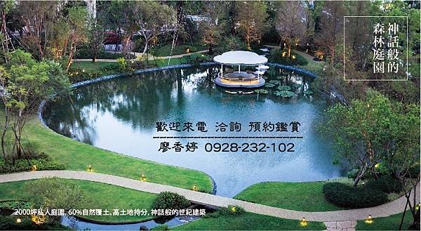 台中豪宅 西區 富邦建設 富邦天空樹 廖香婷 0965-520-580 歡迎預約鑑賞 044.jpg