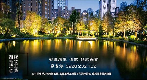 台中豪宅 西區 富邦建設 富邦天空樹 廖香婷 0965-520-580 歡迎預約鑑賞 158.jpg