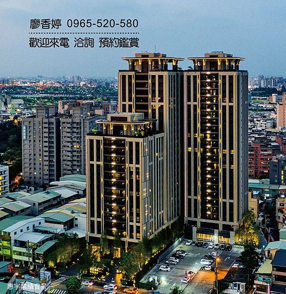 台中好宅 西屯區 惠宇建設 惠宇觀市政 廖香婷 0965-520-580 歡迎預約鑑賞 066.jpg