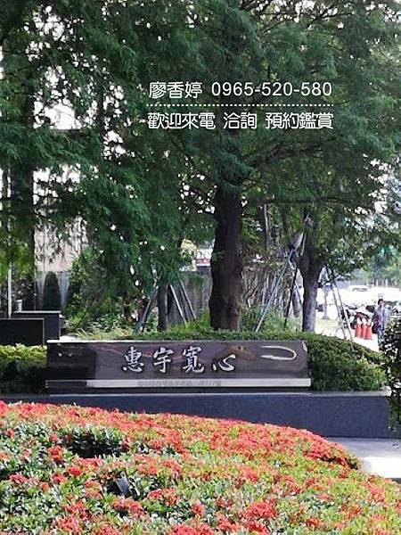 台中好宅 西屯區 惠宇建設 惠宇寬心 廖香婷 0965-520-580 歡迎預約鑑賞 007.jpg