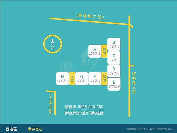 台中好宅 西屯區 惠宇建設 惠宇寬心 廖香婷 0965-520-580 歡迎預約鑑賞 010.jpg