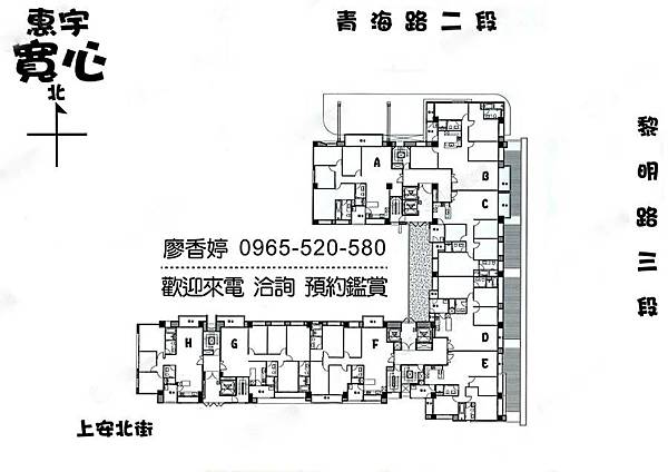 台中好宅 西屯區 惠宇建設 惠宇寬心 廖香婷 0965-520-580 歡迎預約鑑賞 013.jpg