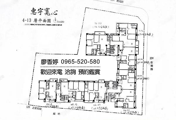 台中好宅 西屯區 惠宇建設 惠宇寬心 廖香婷 0965-520-580 歡迎預約鑑賞 012.jpg