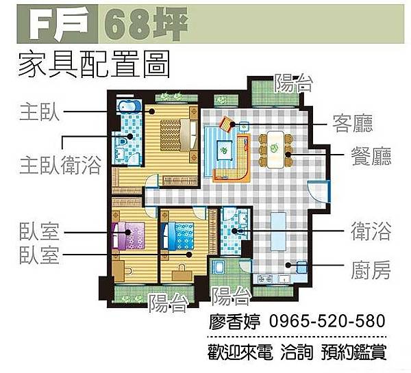 台中好宅 西屯區 惠宇建設 惠宇寬心 廖香婷 0965-520-580 歡迎預約鑑賞 014.jpg