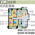 台中好宅 西屯區 惠宇建設 惠宇寬心 廖香婷 0965-520-580 歡迎預約鑑賞 014.jpg