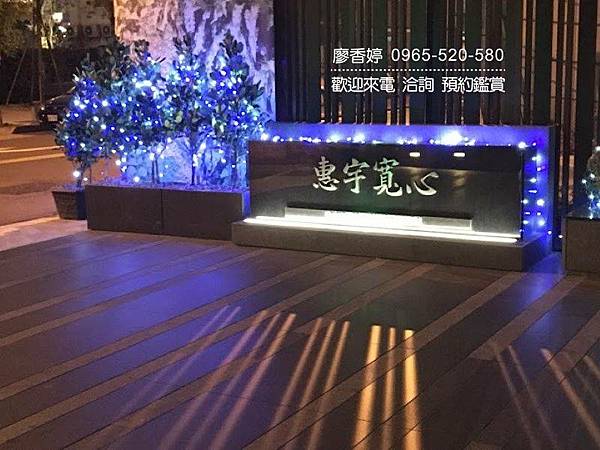 台中好宅 西屯區 惠宇建設 惠宇寬心 廖香婷 0965-520-580 歡迎預約鑑賞 057.jpg