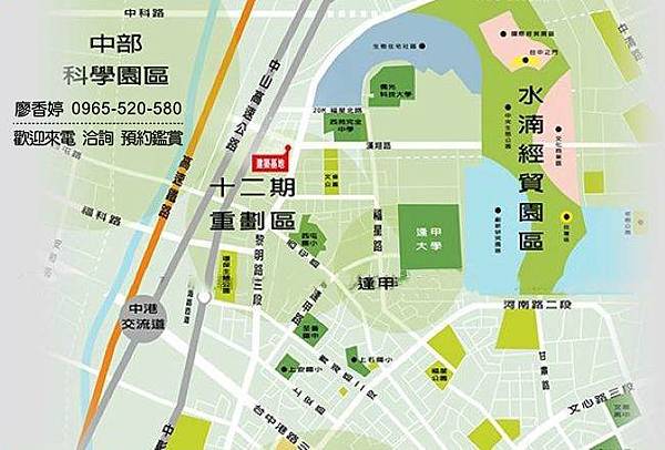 台中好宅 西屯區 惠宇建設 惠宇澄品 廖香婷 0965-520-580 歡迎預約鑑賞 016.jpg