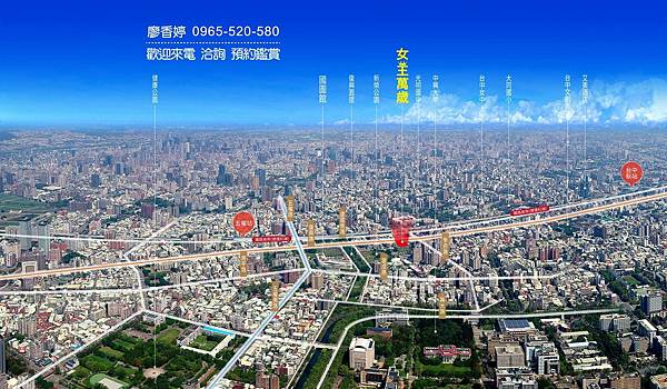 台中好宅 南區 總太建設 女王萬歲 廖香婷 0965-520-580 歡迎預約鑑賞013.jpg