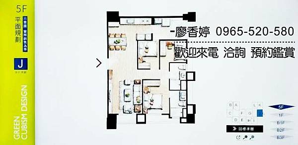 台中好宅 南區 惠田開發 惠田上書房 廖香婷 0965-520-580 歡迎預約鑑賞009.jpg