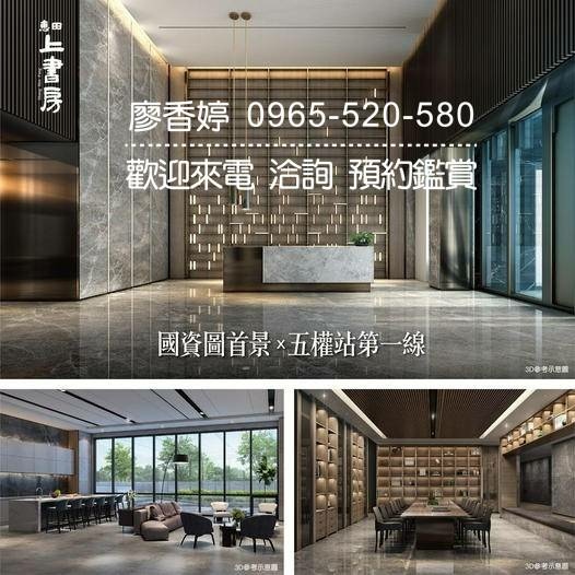 台中好宅 南區 惠田開發 惠田上書房 廖香婷 0965-520-580 歡迎預約鑑賞011.jpg