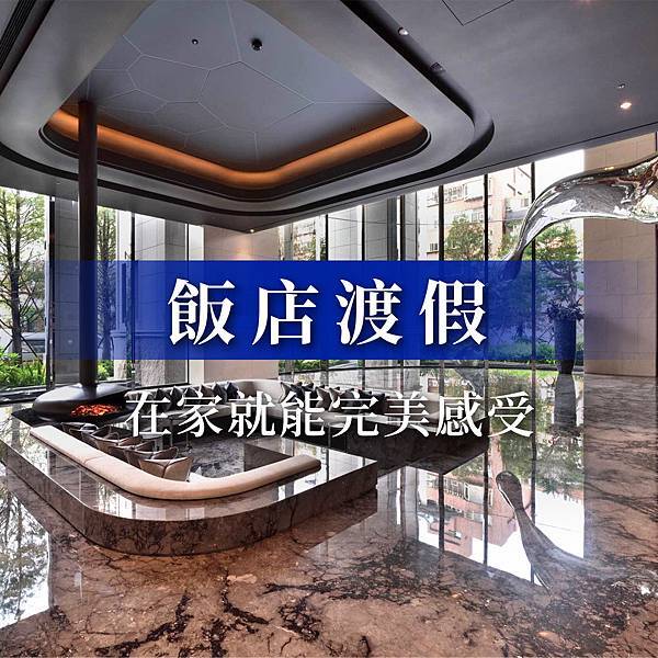 南屯區-雙橡園V1- (4).jpg