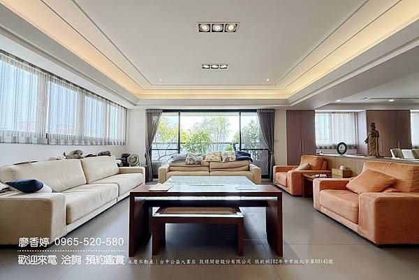 台中五期｜華太自得居｜三個樓層的樓中樓｜有8間房｜高樓有視野｜附典雅裝潢｜售8567萬｜廖香婷 0965-520-580歡迎預約鑑賞 委託銷售(1).jpg