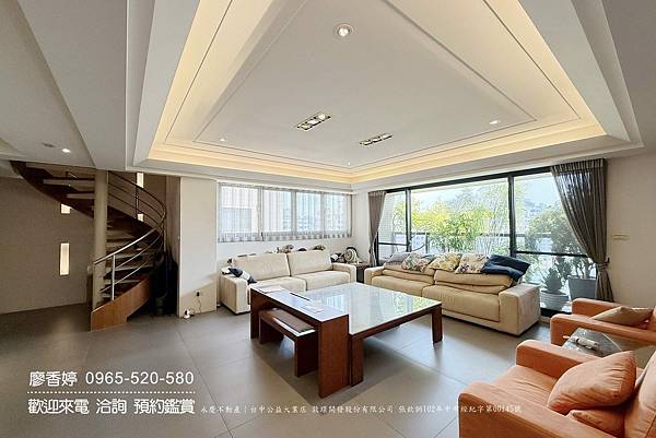 台中五期｜華太自得居｜三個樓層的樓中樓｜有8間房｜高樓有視野｜附典雅裝潢｜售8567萬｜廖香婷 0965-520-580歡迎預約鑑賞 委託銷售(2).jpg