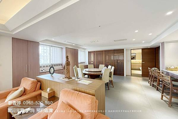 台中五期｜華太自得居｜三個樓層的樓中樓｜有8間房｜高樓有視野｜附典雅裝潢｜售8567萬｜廖香婷 0965-520-580歡迎預約鑑賞 委託銷售(4).jpg