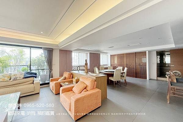 台中五期｜華太自得居｜三個樓層的樓中樓｜有8間房｜高樓有視野｜附典雅裝潢｜售8567萬｜廖香婷 0965-520-580歡迎預約鑑賞 委託銷售(3).jpg