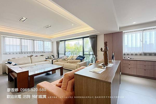台中五期｜華太自得居｜三個樓層的樓中樓｜有8間房｜高樓有視野｜附典雅裝潢｜售8567萬｜廖香婷 0965-520-580歡迎預約鑑賞 委託銷售(5).jpg