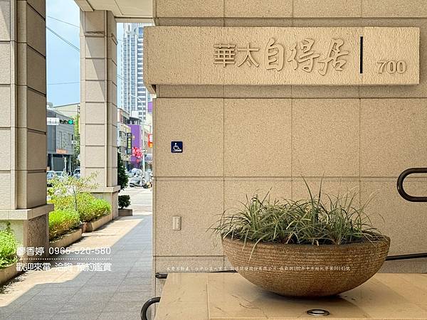 台中五期｜華太自得居｜三個樓層的樓中樓｜有8間房｜高樓有視野｜附典雅裝潢｜售8567萬｜廖香婷 0965-520-580歡迎預約鑑賞 委託銷售(15).jpg