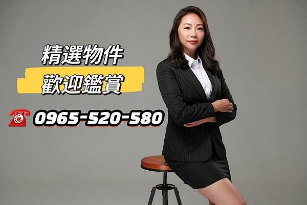 台中五期｜華太自得居｜三個樓層的樓中樓｜有8間房｜四平面車位