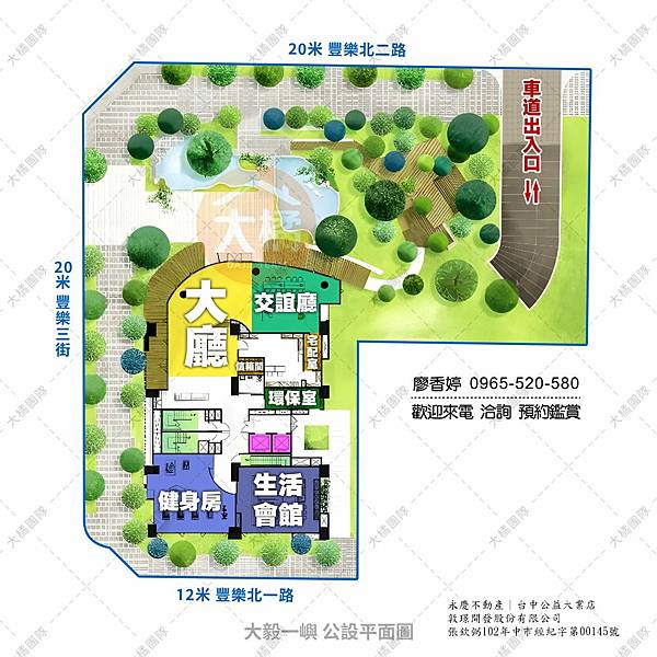 台中11期 大毅建設 大毅一嶼 廖香婷0965520580歡迎預約鑑賞 委託銷售 (6) .jpg