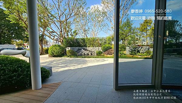 台中11期 大毅建設 大毅一嶼 廖香婷0965520580歡迎預約鑑賞 委託銷售 (11) .jpg