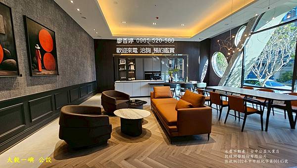 台中11期 大毅建設 大毅一嶼 廖香婷0965520580歡迎預約鑑賞 委託銷售 (20) .jpg