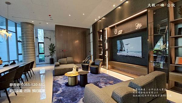 台中11期 大毅建設 大毅一嶼 廖香婷0965520580歡迎預約鑑賞 委託銷售 (27) .jpg