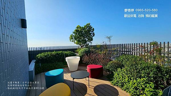 台中11期 大毅建設 大毅一嶼 廖香婷0965520580歡迎預約鑑賞 委託銷售 (35) .jpg