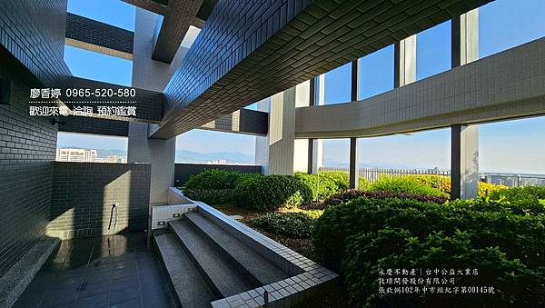 台中11期 大毅建設 大毅一嶼 廖香婷0965520580歡迎預約鑑賞 委託銷售 (34) .jpg