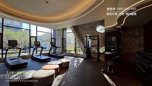 台中11期 大毅建設 大毅一嶼 廖香婷0965520580歡迎預約鑑賞 委託銷售 (41) .jpg