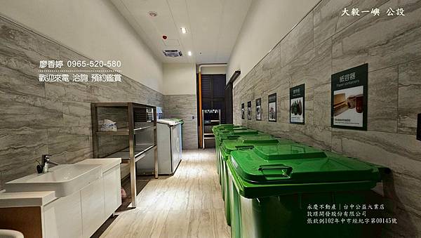 台中11期 大毅建設 大毅一嶼 廖香婷0965520580歡迎預約鑑賞 委託銷售 (48) .jpg