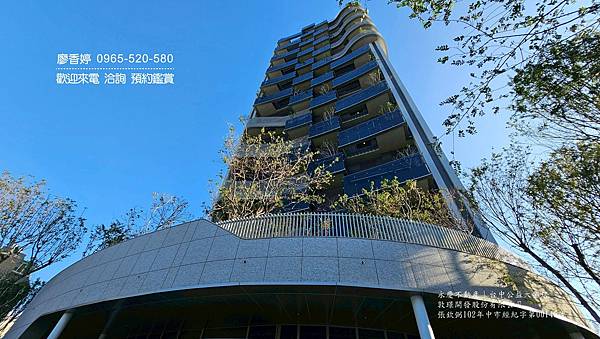 台中11期 大毅建設 大毅一嶼 廖香婷0965520580歡迎預約鑑賞 委託銷售 (57) .jpg