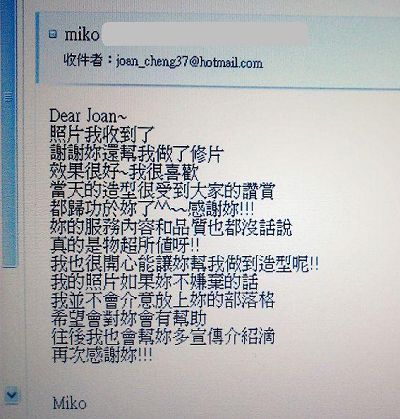 謝謝Miko ^^