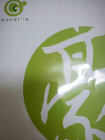 健豪logo2.jpg